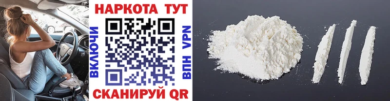 Как найти наркотики Ессентуки APVP МЕФ