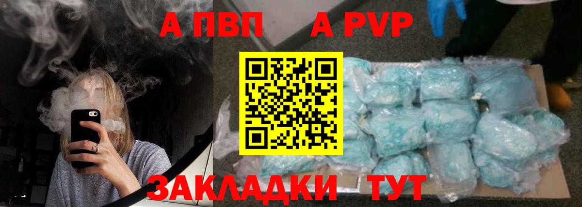 Alfa_PVP СК КРИС Ессентуки
