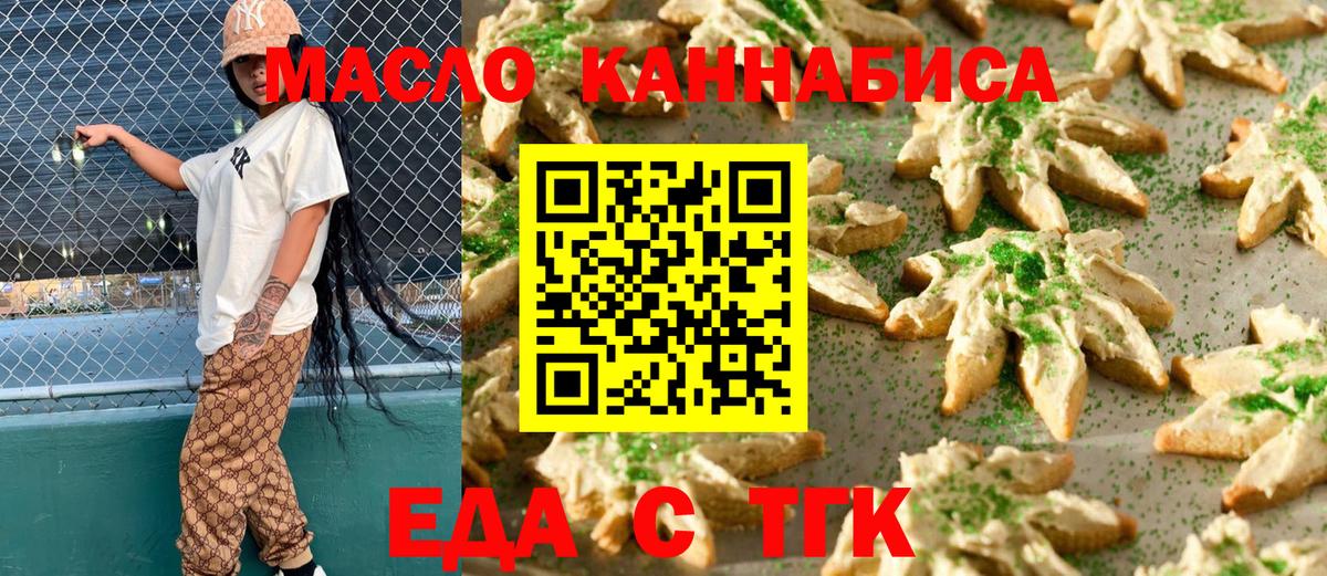 АМФЕТАМИН Ессентуки