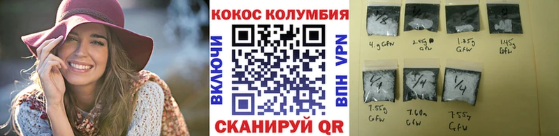 КОКАИН 98%  наркошоп  Ессентуки 