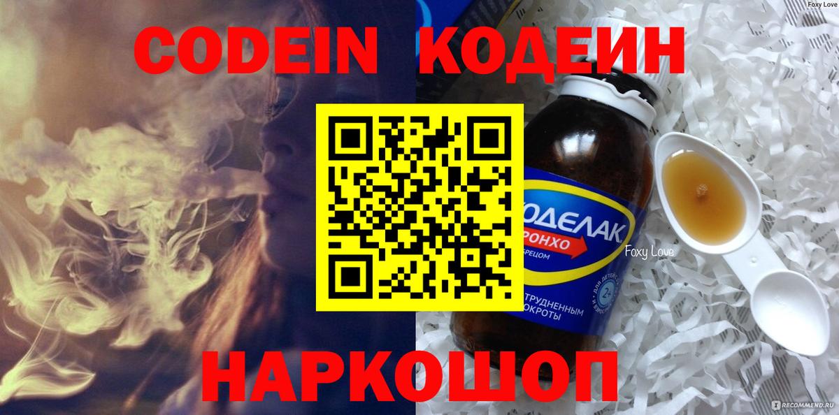 Плюхи  Гашик  Канабис  Ессентуки  Меф  Вход с VPN  Перец  Cocaine  Alpha PVP 