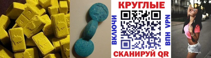 кракен как зайти  Ессентуки  Экстази ешки 