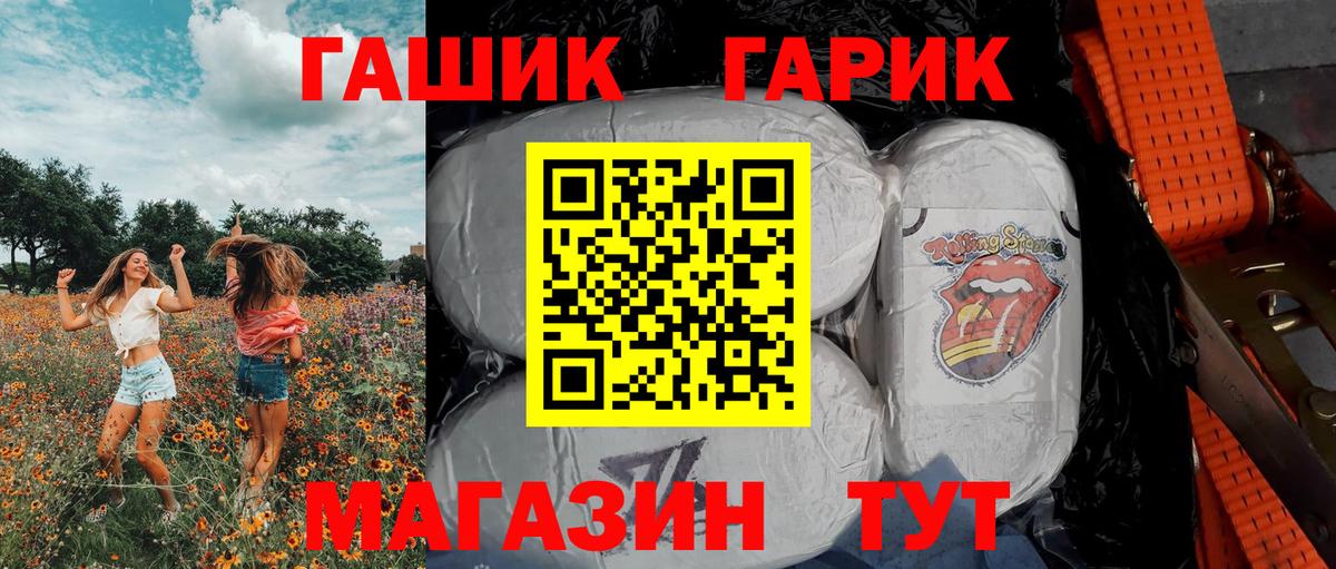 купить наркотики цена  ГАШИШ VHQ  Ессентуки  ГАШ Изолятор 