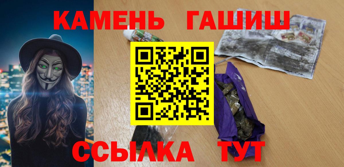 ГАШ Premium Ессентуки