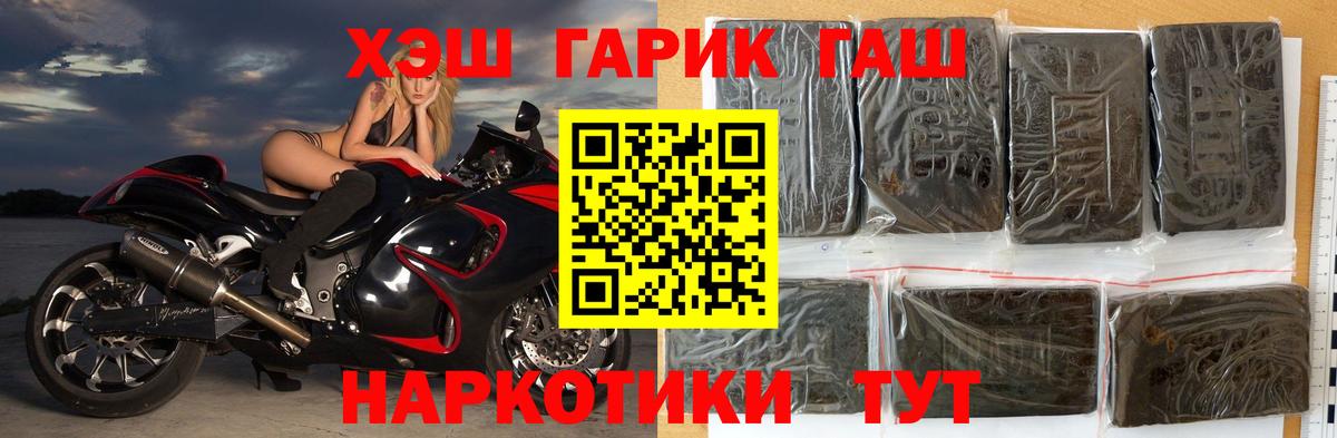 Гашиш Изолятор Ессентуки