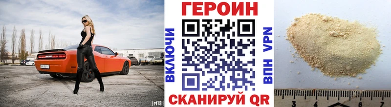 дарк нет официальный сайт  Ессентуки  ГЕРОИН VHQ 