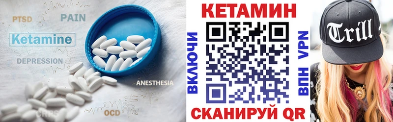 наркошоп  Ессентуки  КЕТАМИН ketamine 
