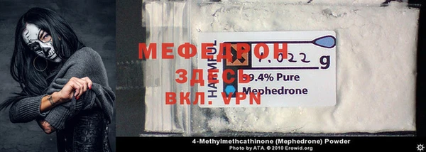 герыч Остров