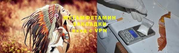 герыч Остров