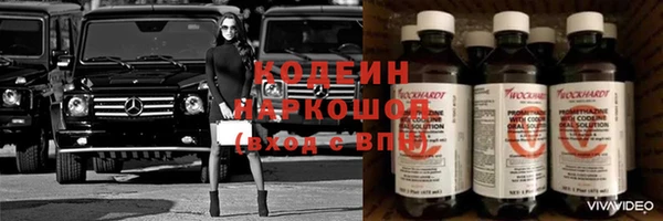 альфа пвп Осташков