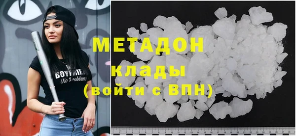 альфа пвп Осташков