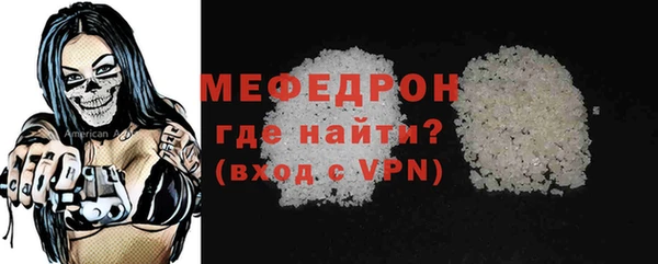 марихуана Осинники