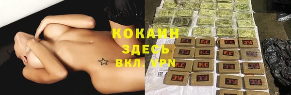 марихуана Осинники