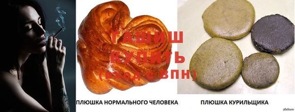 марихуана Осинники