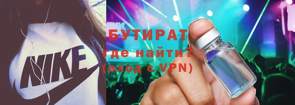 марихуана Осинники