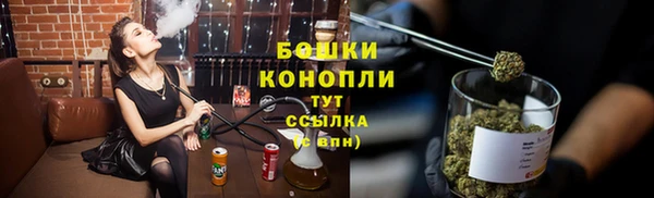 марихуана Осинники