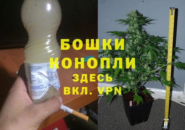 альфа пвп Осташков
