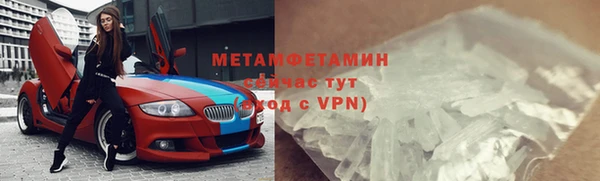 герыч Остров
