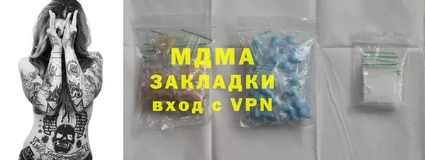 герыч Остров