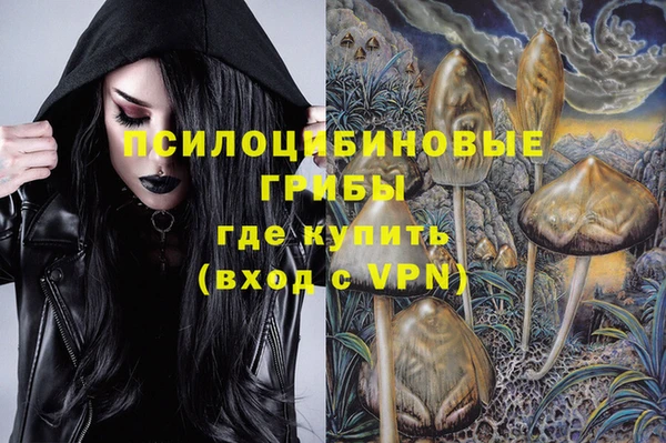 марихуана Осинники