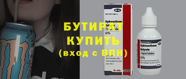 герыч Остров
