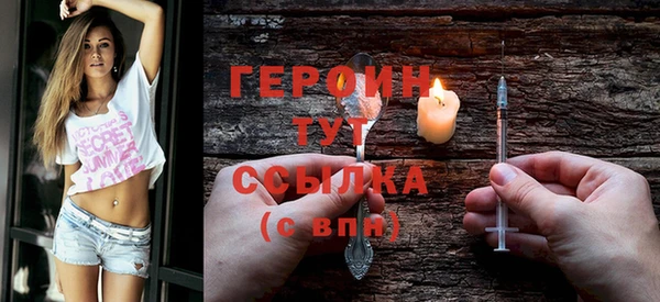 герыч Остров
