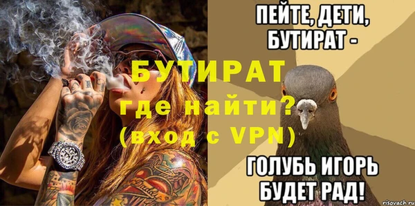марихуана Осинники