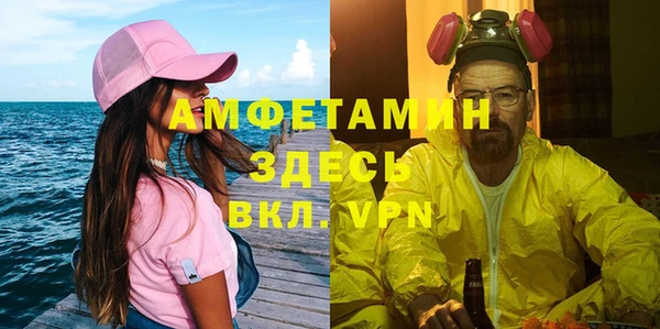 марихуана Осинники