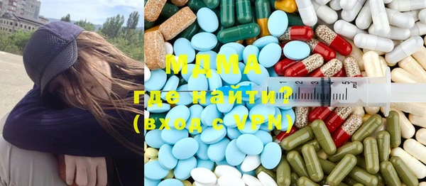 альфа пвп Осташков