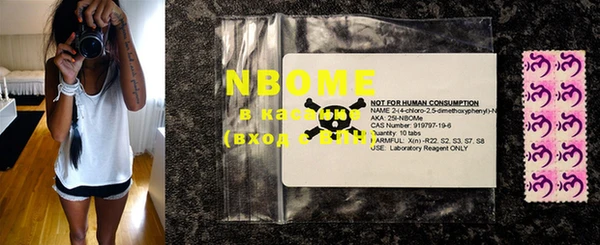 mdma Нязепетровск