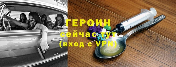 альфа пвп Осташков