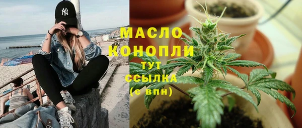 альфа пвп Осташков