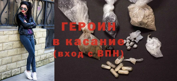 герыч Остров
