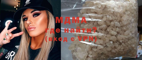 альфа пвп Осташков