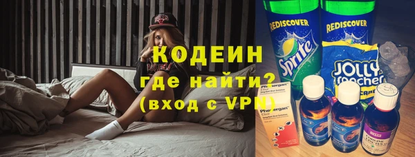 альфа пвп Осташков