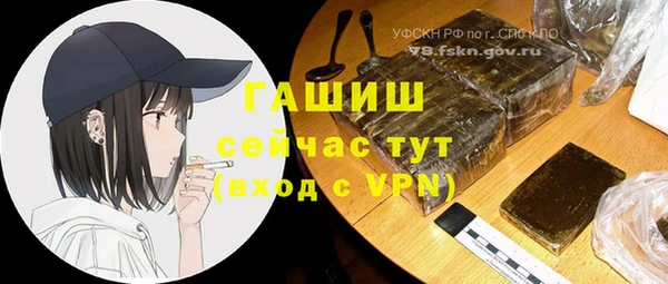 герыч Остров