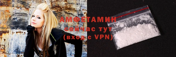 альфа пвп Осташков