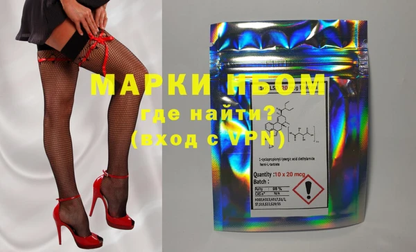 альфа пвп Осташков