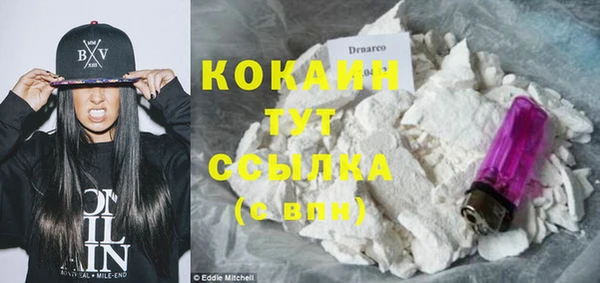 альфа пвп Осташков