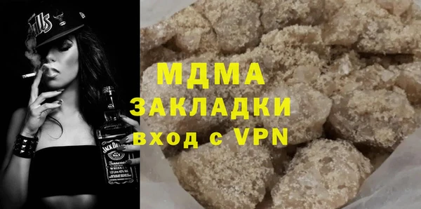 марихуана Осинники