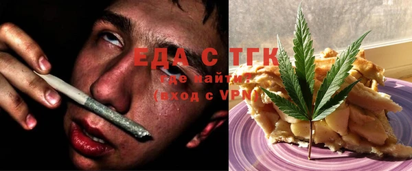 марихуана Осинники