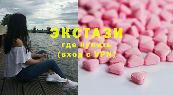 марихуана Осинники