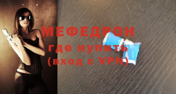 альфа пвп Осташков