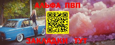 гашик Беслан