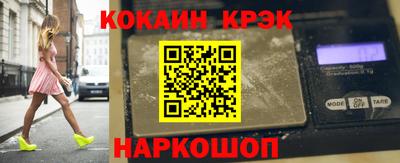 мефедрон Гагарин