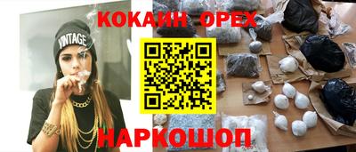 гашик Беслан