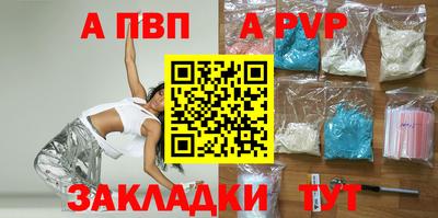 мефедрон Гагарин