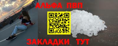 марихуана Берёзовский