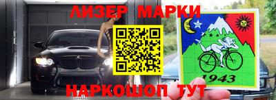 мдма Гай