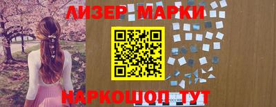 гашик Беслан